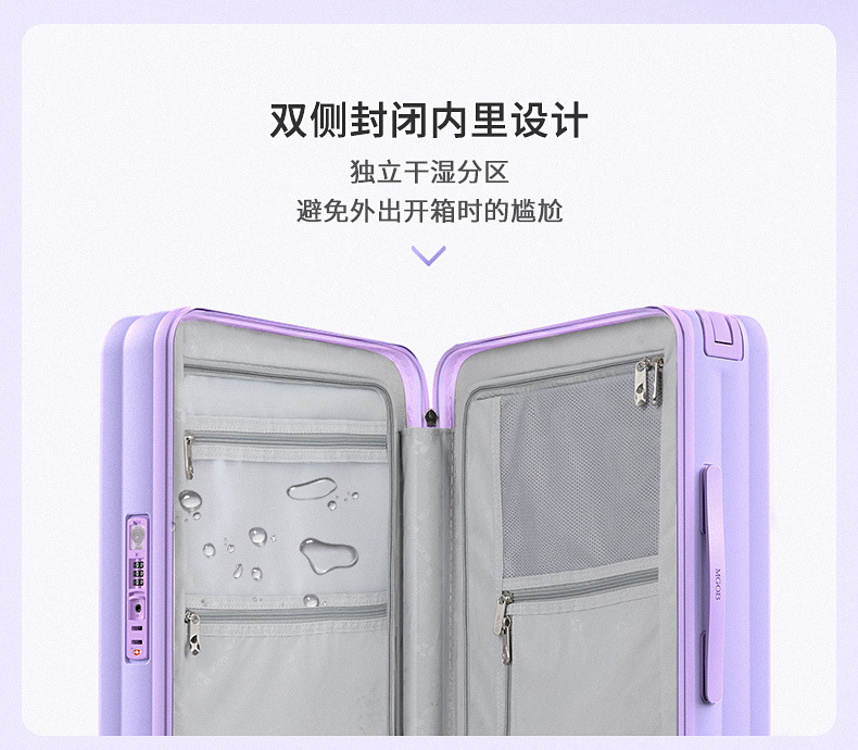 Vali nhựa PC cabin 20 inch mở nắp trước, thanh kéo rộng ở giữa, dung tích lớn — 53L thanh kéo rộng mở phía trước hành lý đóng gói năng lượng khổng lồ SF màu tím miễn phí vận chuyển chi tiết 16