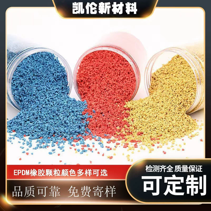 Открытый детский сад детская площадка красный epdm Защита окружающей среды резиновые частицы школьная взлетно-посадочная полоса баскетбольная площадка ремонтные материалы оптом