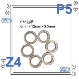 【工厂销售】NBAA微型轴承 678ZZ 生产打磨机轴承高速低噪音F678