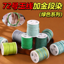 �72̖�񾀼ӽ��Ⱦ������diy��ĥ������K�朒��K�����K�����l