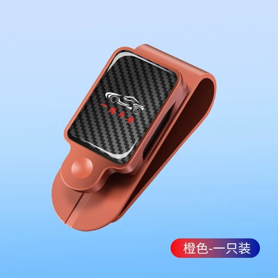 Car Glasses Clip/Bill Clip Glasses Clip Car Glasses Clip - orange-carbon-fiber-pattern-please-note-when-placing-an-order-if-you-need-the-model