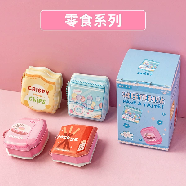 Snack series [Taking 4 times multiple times of hair box]