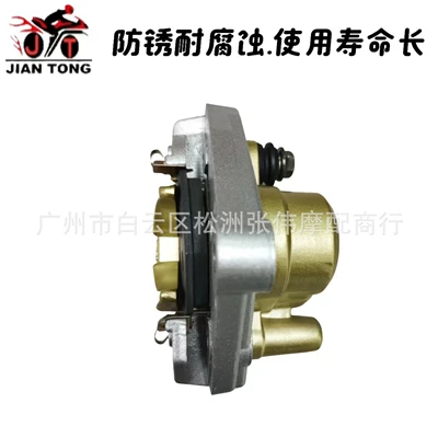 Pump and Xunying Lower – Motorcycle Walking System Parts