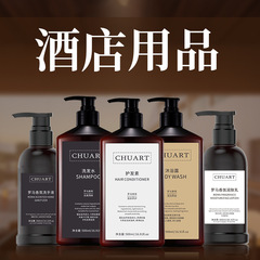 ホテル用品ホテルシャンプーホテル入浴剤香水型持続的除屑爽やかシャンプー手洗い液