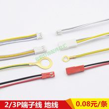 ���Ӿ��B��늾�2P3P���Ӿ�SYP��ĸ����^��LED����Դ��������