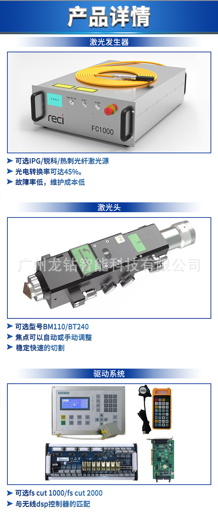 Taobao details page_03.jpg
