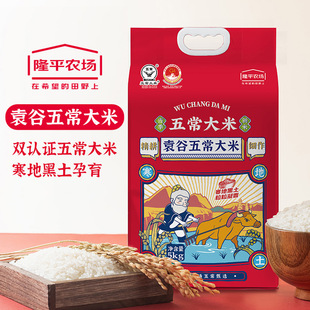 �峣����(Ԭ���峣����) 5kg���׹������l����ο��¡ƽ�r����Ʒ
