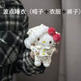 娃娃配饰;毛绒玩具;公仔挂件