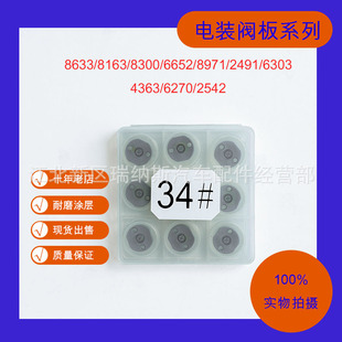 34#34̖�y��095000-2491/6303/4363/6270/2542G2#������������