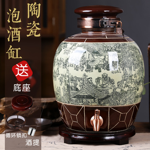 Jingdezhen Ceramic Wine Jar Wine Brewing Jar 10 Pounds 20 Pounds 15kg Antique Wine Bottle Household Wine Storage Sealed Wine Pot