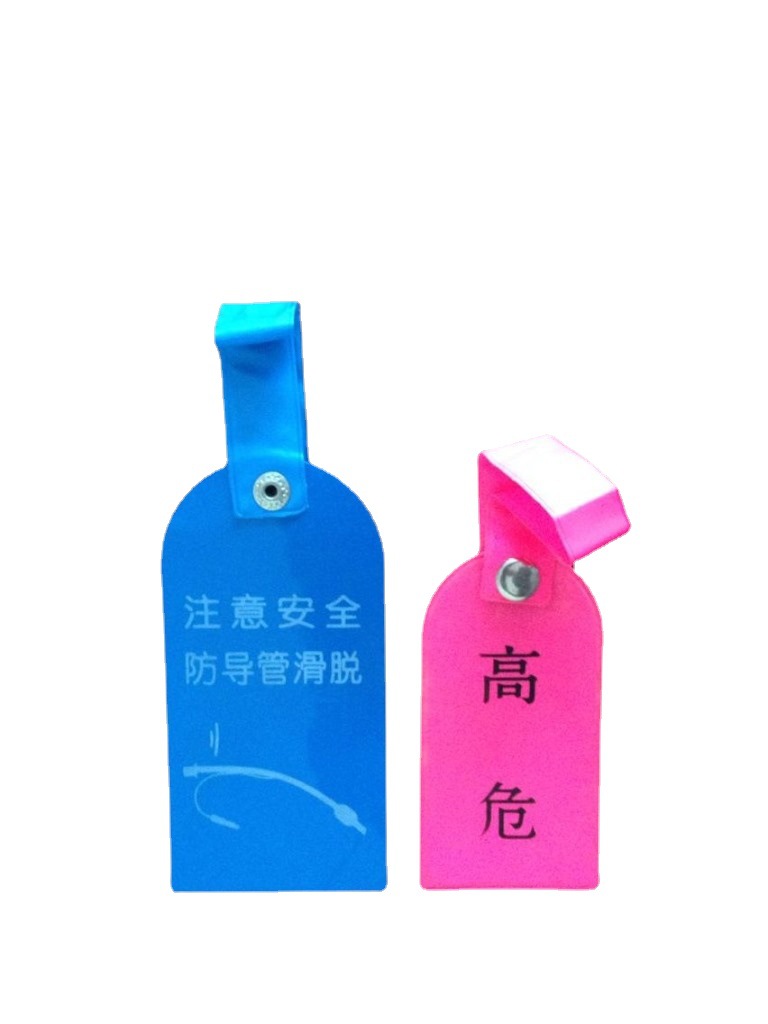 自产自销 警示牌 医疗用警示牌 双面印字警示牌 双面印刷警示牌