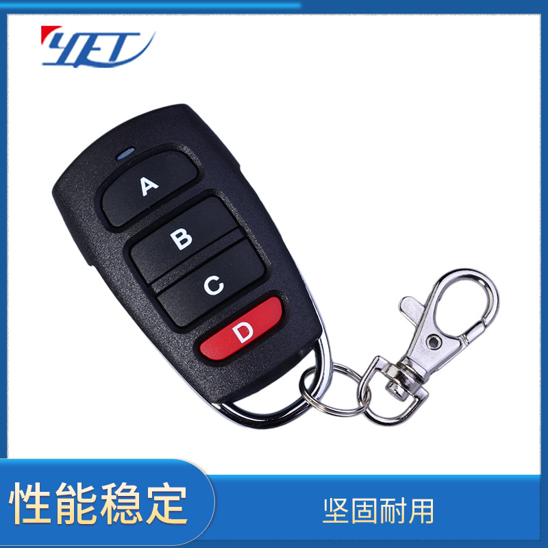 复制出口欧美 东南亚无线433.92多功能拷贝车库门对拷遥控器