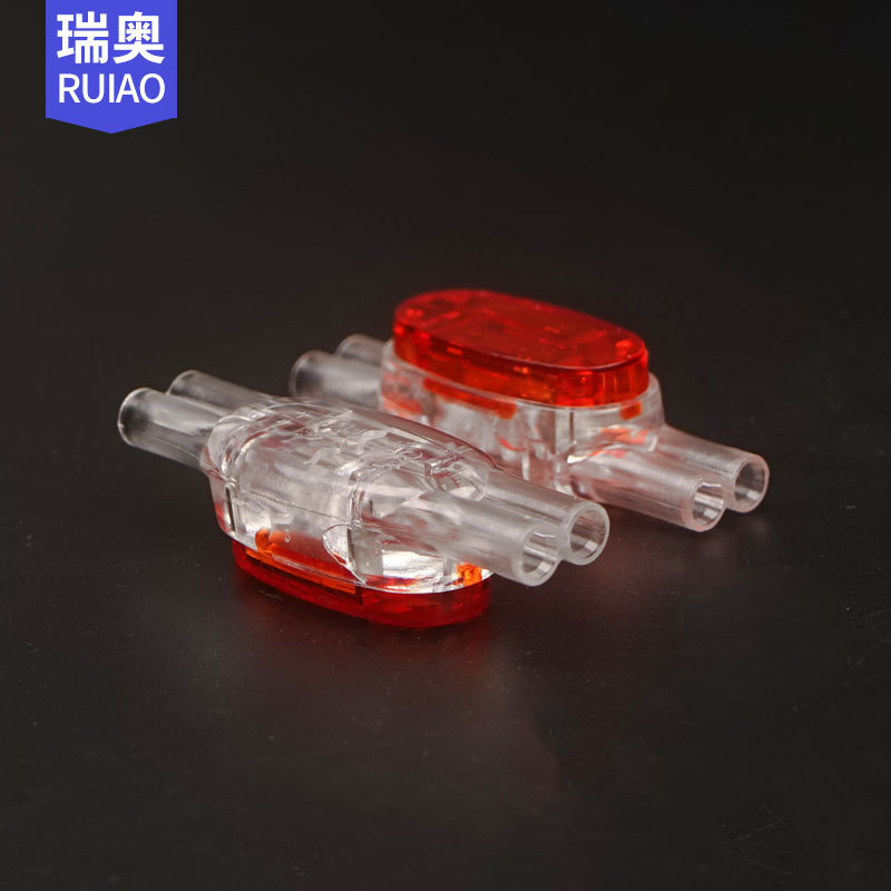 U1R连接器2进2出防水HJKT8接线子4线直列通讯电缆接线端子