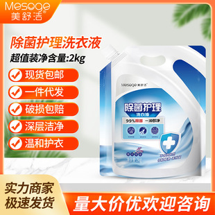 ���杍ϴ��Һ2kg���b��ӝ���޹�²ݻ���o�ɹ℩ϴ��Һ�S��ֱ�N