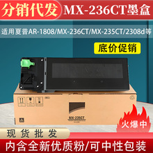 包邮适用夏普1808S粉盒2008D 2308 AR1808S 2328 2028 2035墨粉盒