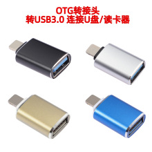 USB 3.0ĸ^OTGD^mO֙COTGD^ͬD^