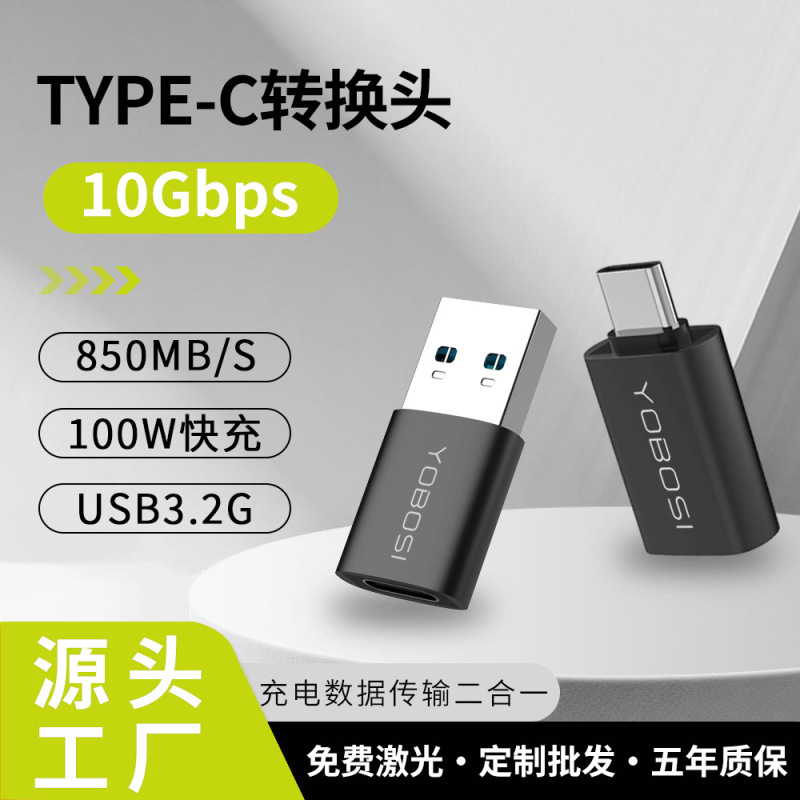 Usb3.2 Female to Typec Male Otg Adapter Suitable for Apple Mobile Phones 100W Fast Charging Data Cable Converter