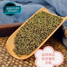 药都安国现货批发吴茱萸零江西中花供医院诊所等量大从优药材
