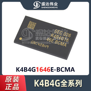 ԭ�b��Ʒ �NƬ K4B4G1646E-BCMA FBGA-96 �惦��ICоƬ