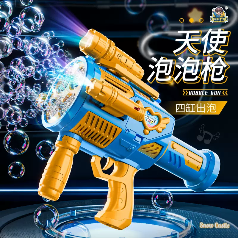 新款32孔泡泡机全自动电动充电款手持不漏超大号四缸儿童泡泡玩具