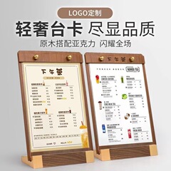 A4アクリル展示棚木製注文カードテーブルカードテーブルカードテーブルテーブルカードテーブルカードテーブルカードテーブル価格表制作展示カード
