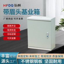 ���w�����jxf�҃����bIP65��ˮ���m���I����������400*500*200