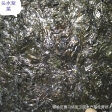 海鲜特产新货紫菜 散装紫菜 头水紫菜 紫菜250克批发