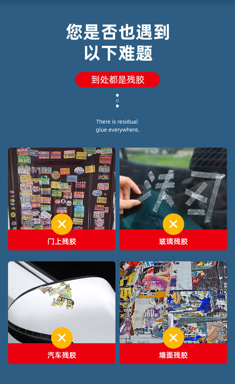 Adhesive sticker cleaning agent double-sided adhesive remover insect glue remover cleaning agent plastic barrel manufacturer kg household vehicle