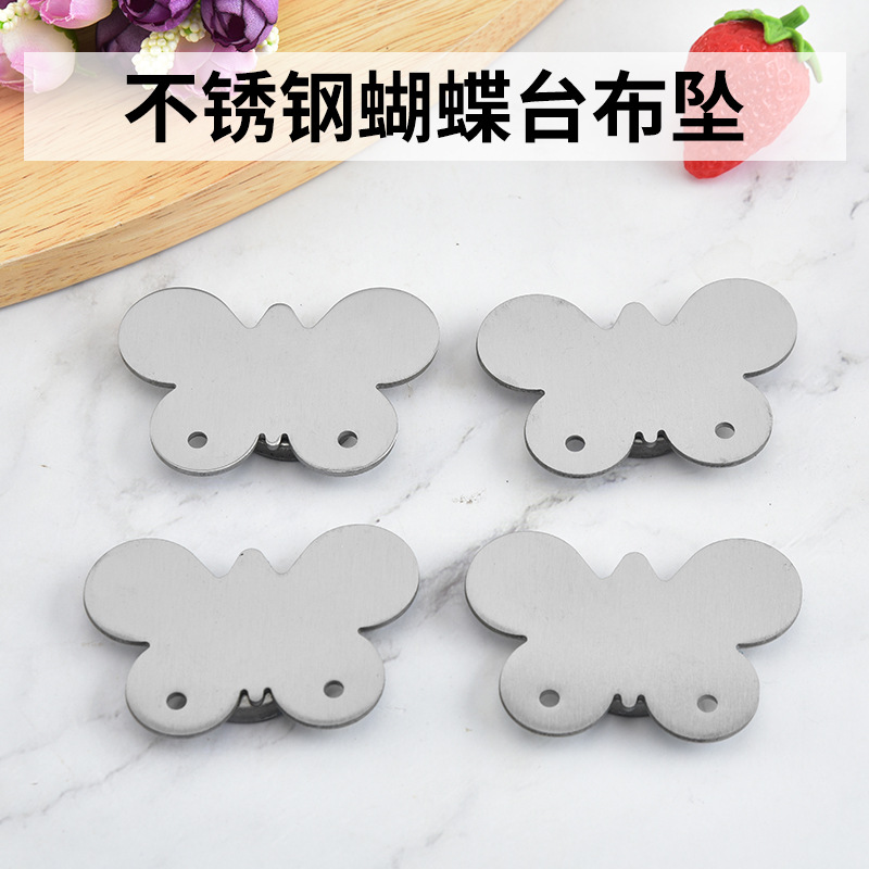 厂家直销批发 不锈钢蝴蝶台布坠 不规则桌布坠蝴蝶形状餐布窗帘坠