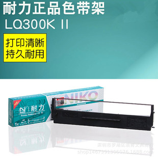 �����m��LQ300Kɫ����7753�ʽ��ӡ�C��оLQ300KII