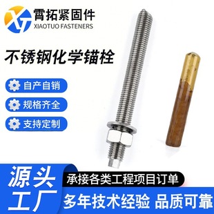 �S��ֱ�l304���P䓻��W��˨�^˨��Û�ݽz���lԴ�^���S