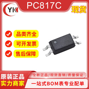 ԭ�b��Ʒ PC817C PC817B SOP-4���b �������� �o�������lоƬ