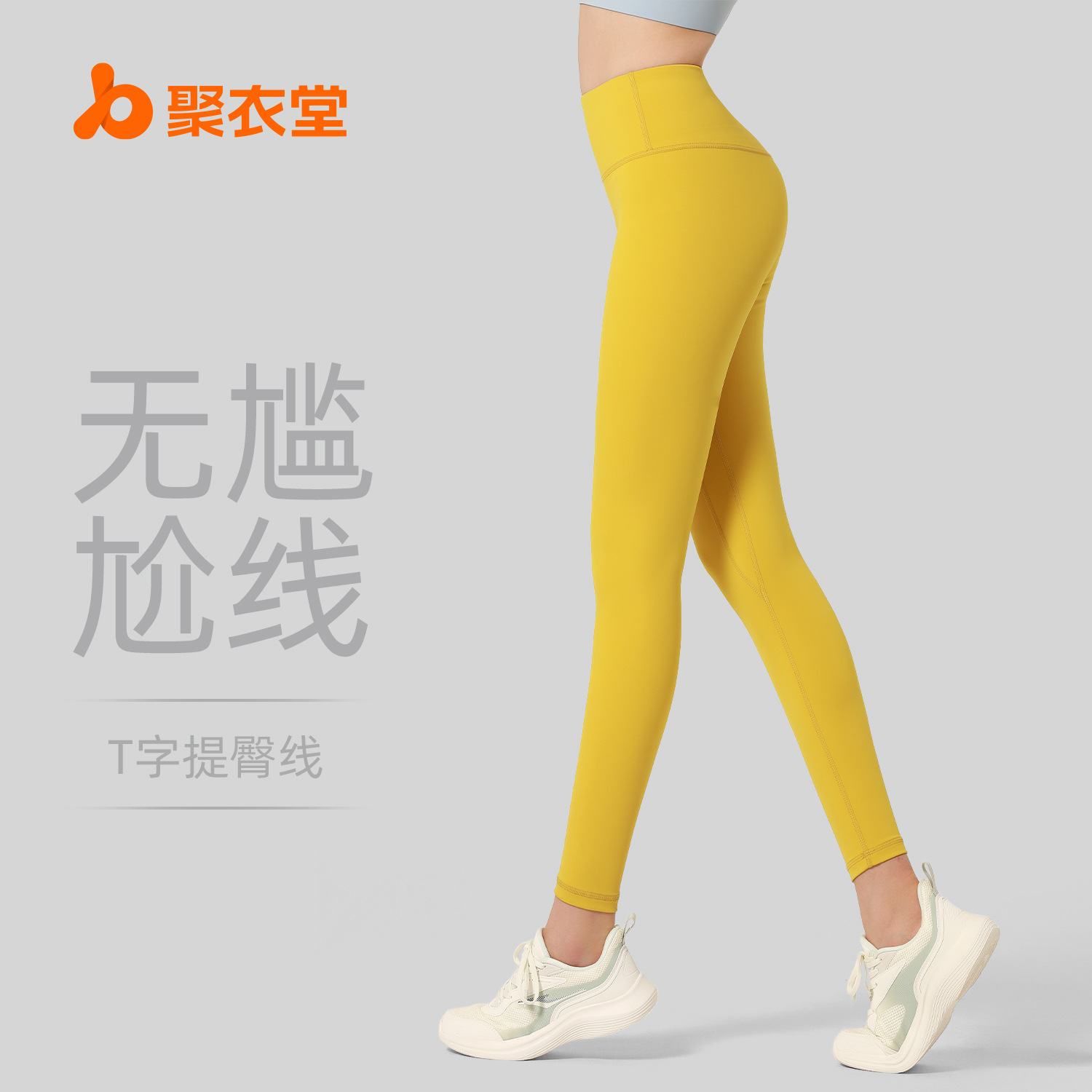 Pantalones de yoga sin costuras Juyitang para mujer, nuevos leggings deportivos ajustados de cintura alta con efecto levanta glúteos.