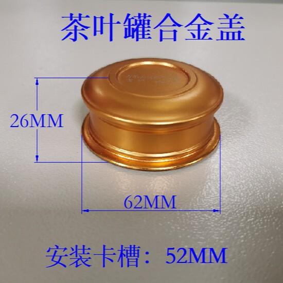 茶ギフトボックス空箱ブティック高級包装革箱セラミック空缶セラミック茶缶合金蓋小|undefined