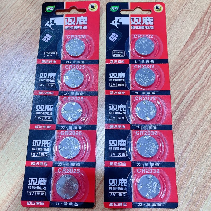 双鹿2016/2025/ 2032高能3V锂电池电子电池汽车遥控门禁卡用电池