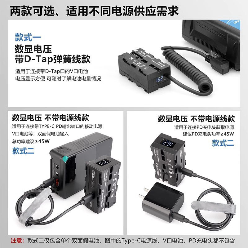D-TAP NP-F550/970両面偽電池モニター無線図伝灯外付Vポート給電|undefined