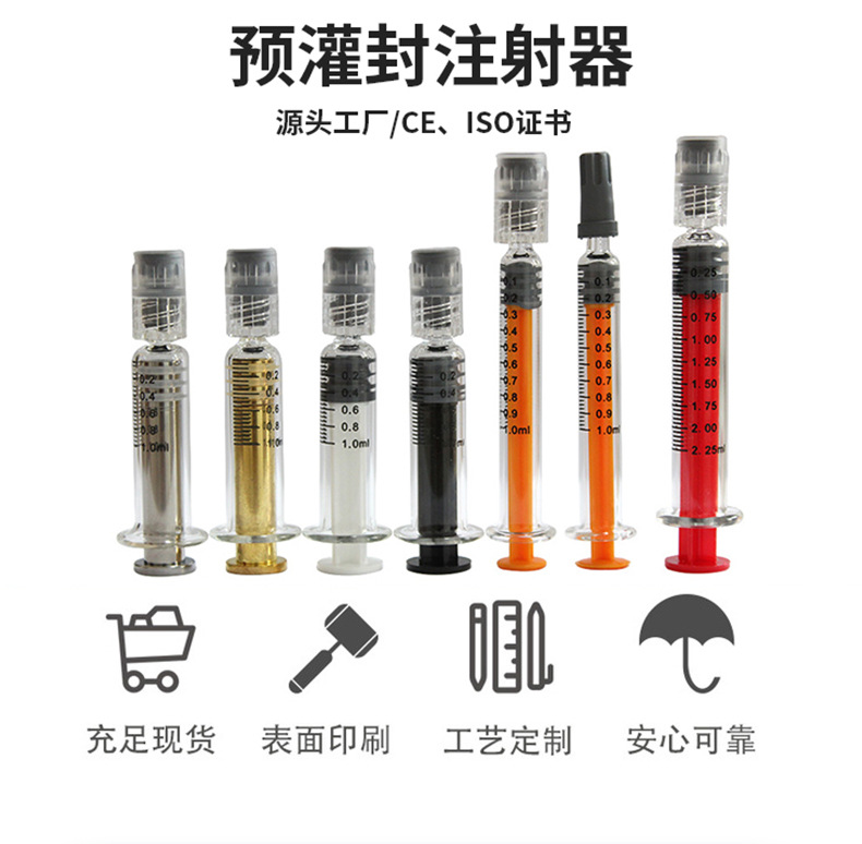玻璃注射器_01.jpg