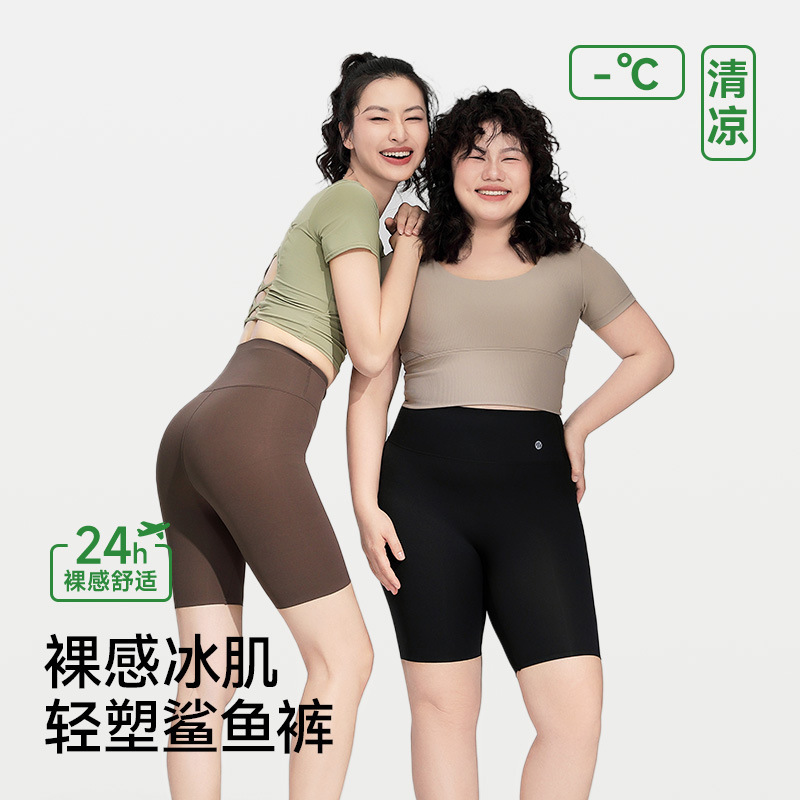 Yoga Shorts, Five-Point Shark Pants, Ice Silk Cycling Shorts, Summer Safety Outerwear, Plus-Size Ultra-Thin Tight Leggings Yoga Shorts, Five-Point Shark Pants, Ice Silk Cycling Shorts, Summer Safety Outerwear, Plus-Size Ultra-Thin Tight Leggings