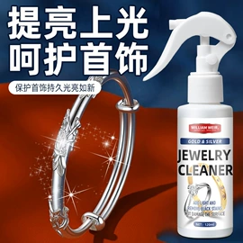 地板蜡;清洗/养护剂;多用途清洁剂