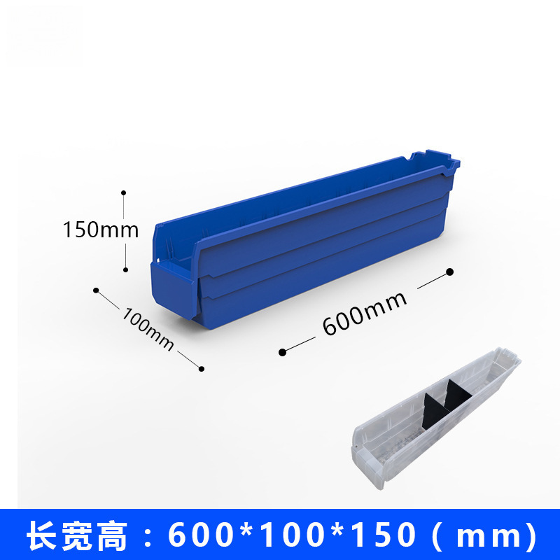 분리 기호가 없는 600*100*150 기본 파란색