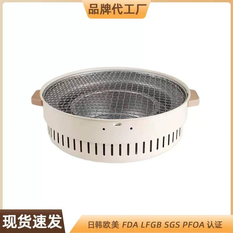 加工定制淄博烧烤户外围炉煮茶家用小型多功能无烟烤肉架烧烤炉