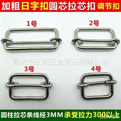 Metal hardware for luggage and bags, thickened adjustable three-position D-ring buckle, ring pull core buckle, yoga strap adjustment and tightening buckle