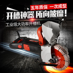 Slotting machine one-time forming dust-free hydropower installation project full-automatic cutting machine no dead angle electric slot machine