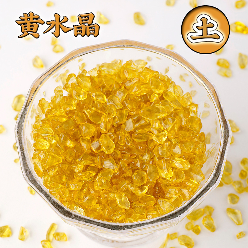 天然五行水晶砕石 五色原石 七色水晶砕石 風水水晶砕石 財宝盆石|undefined
