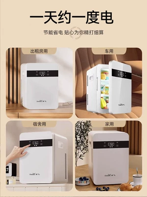 Small Dormitory Household Refrigerator, Car Soyuducular