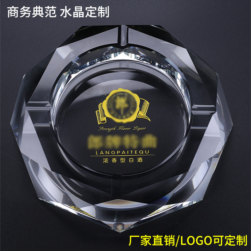 免费刻字透明八角水晶玻璃烟灰缸广告防飞灰防烟味烟缸批发白水晶