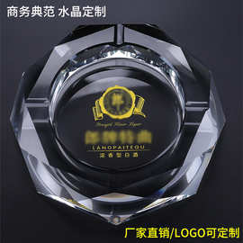免费刻字透明八角水晶玻璃烟灰缸广告防飞灰防烟味烟缸批发白水晶