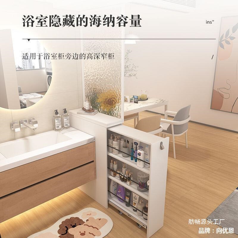 Bathroom Side Cabinet, Narrow Open-Style Bathroom Dry Area, Living Room Trendy Half-Wall Partition Cabinet, Modern Minimalist