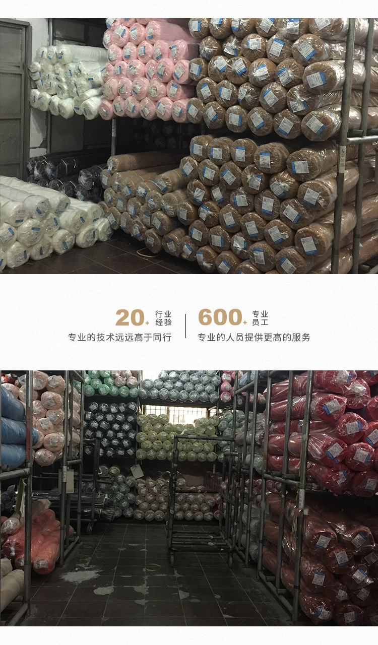 228T塔丝隆尼龙面料