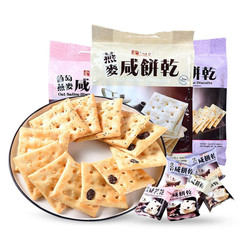 Hong Kong Delicious Stack Imported Grape Oat Savory Soda Crackers Low Meal Replacement Coarse Grain Soda Milk Salt Flavor 400g